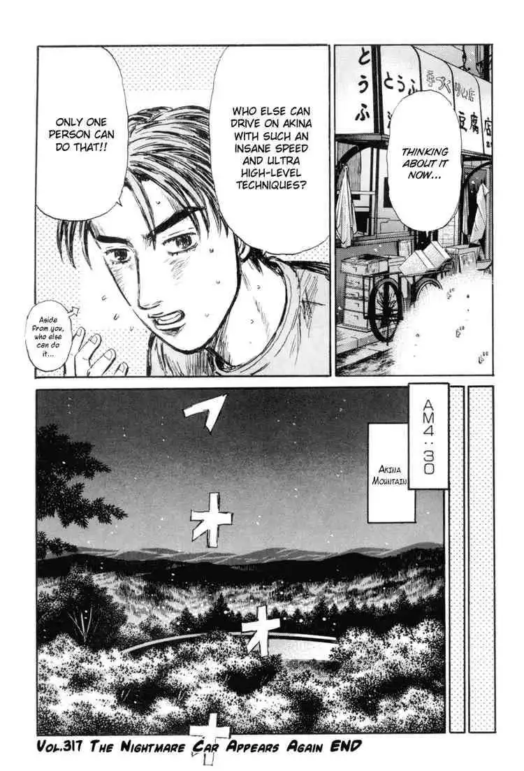 Initial D Chapter 317 12